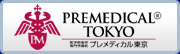 PREMEDICAL TOKYO